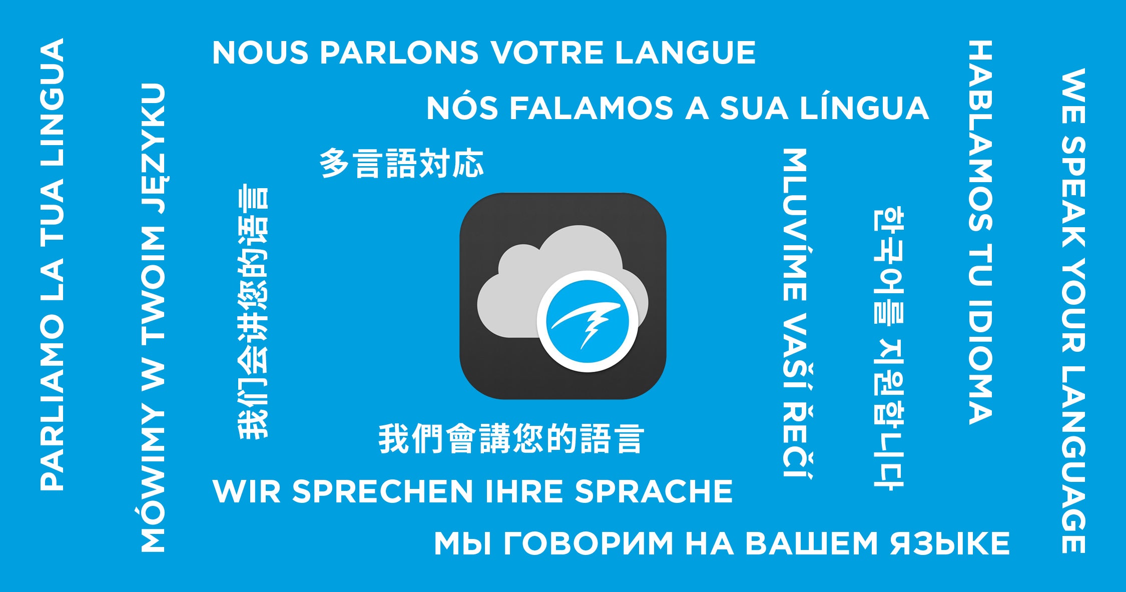 We Speak Your Language - Shearwater Cloud is Now Available in 13 Languages